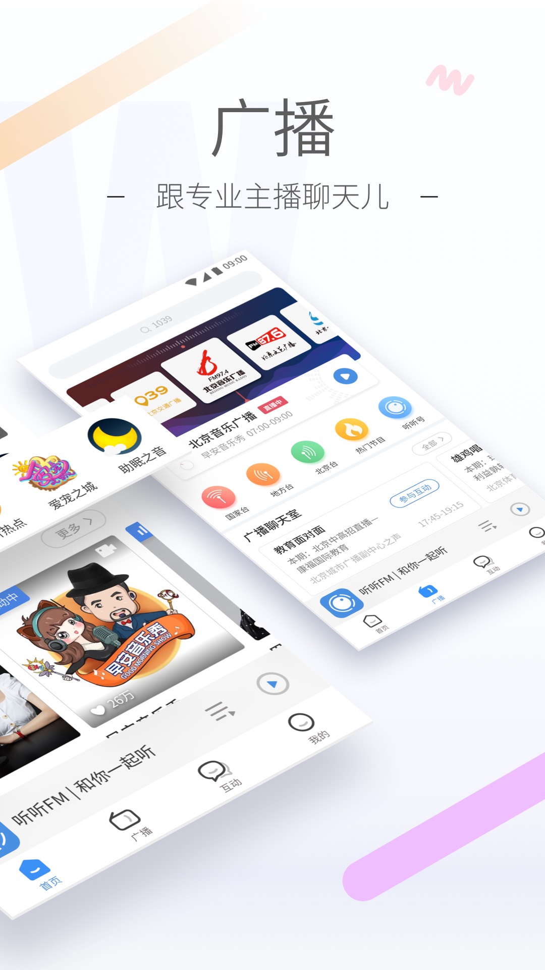 职业装穿什么截图