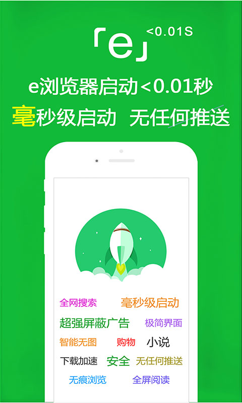 [免费] 珠三角06年Yuki学生主招M截图
