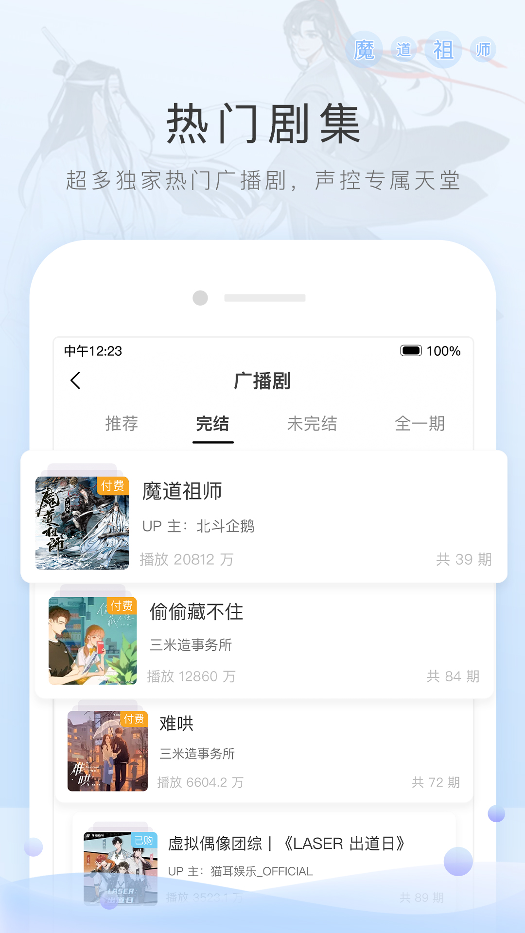 职业装穿什么截图