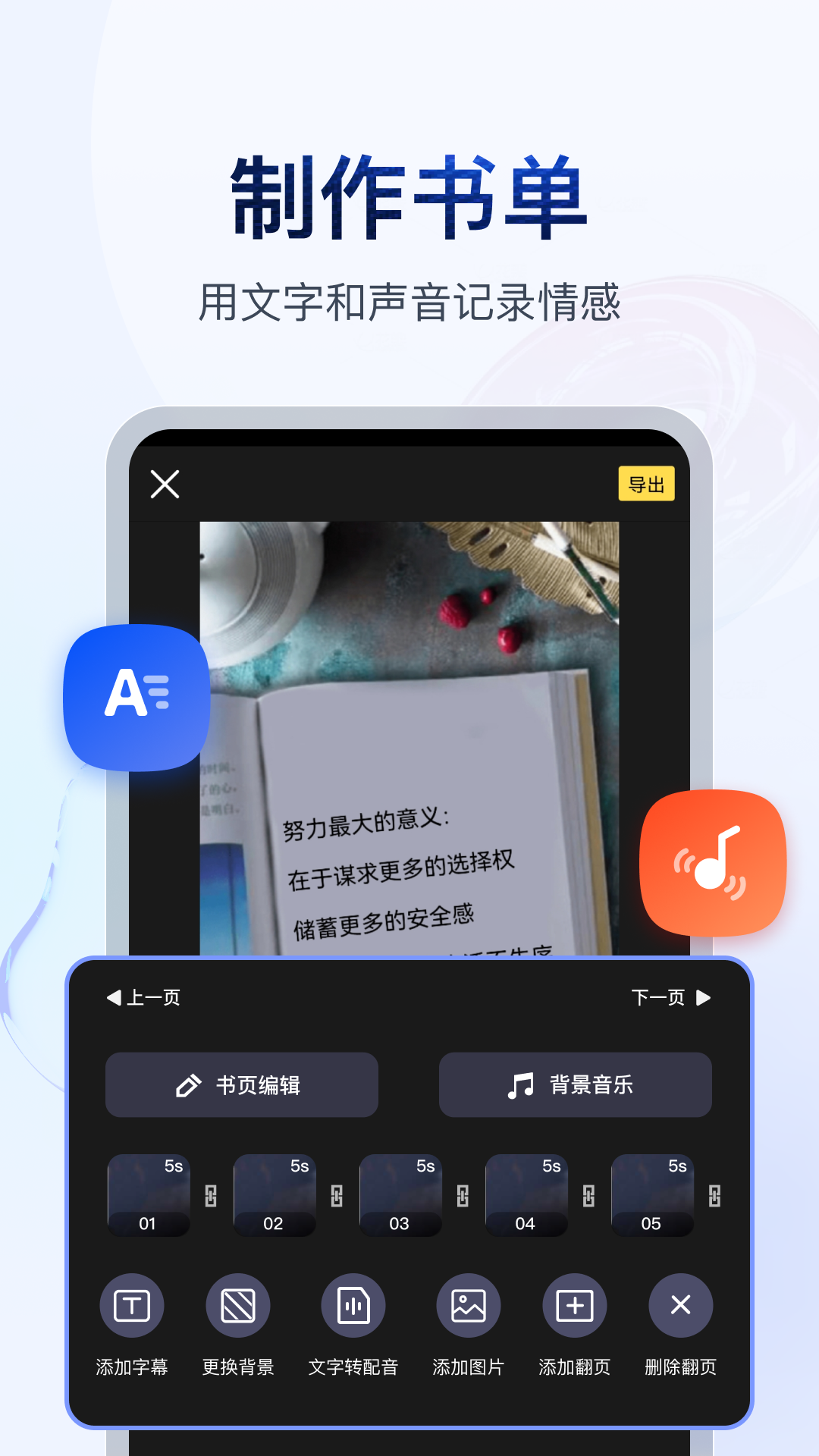 南京霸气截图