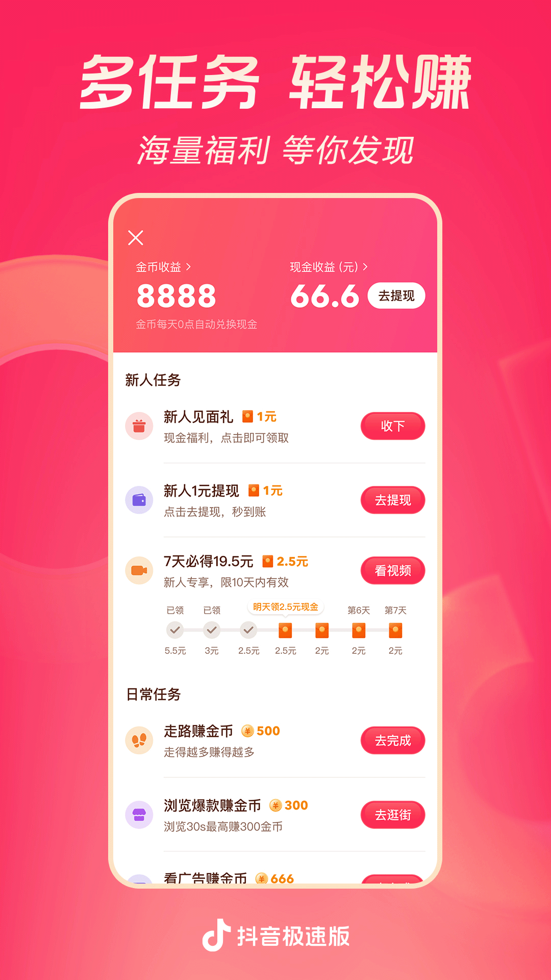 女主是阴阳师的校园小说截图