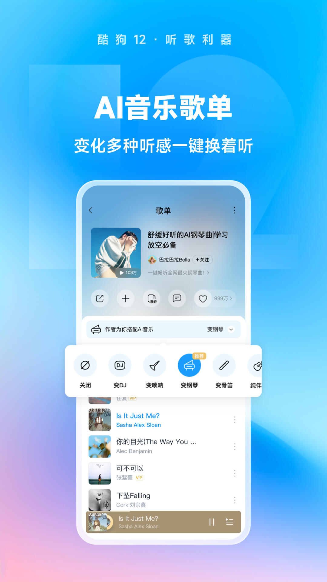 人生就像马拉截图