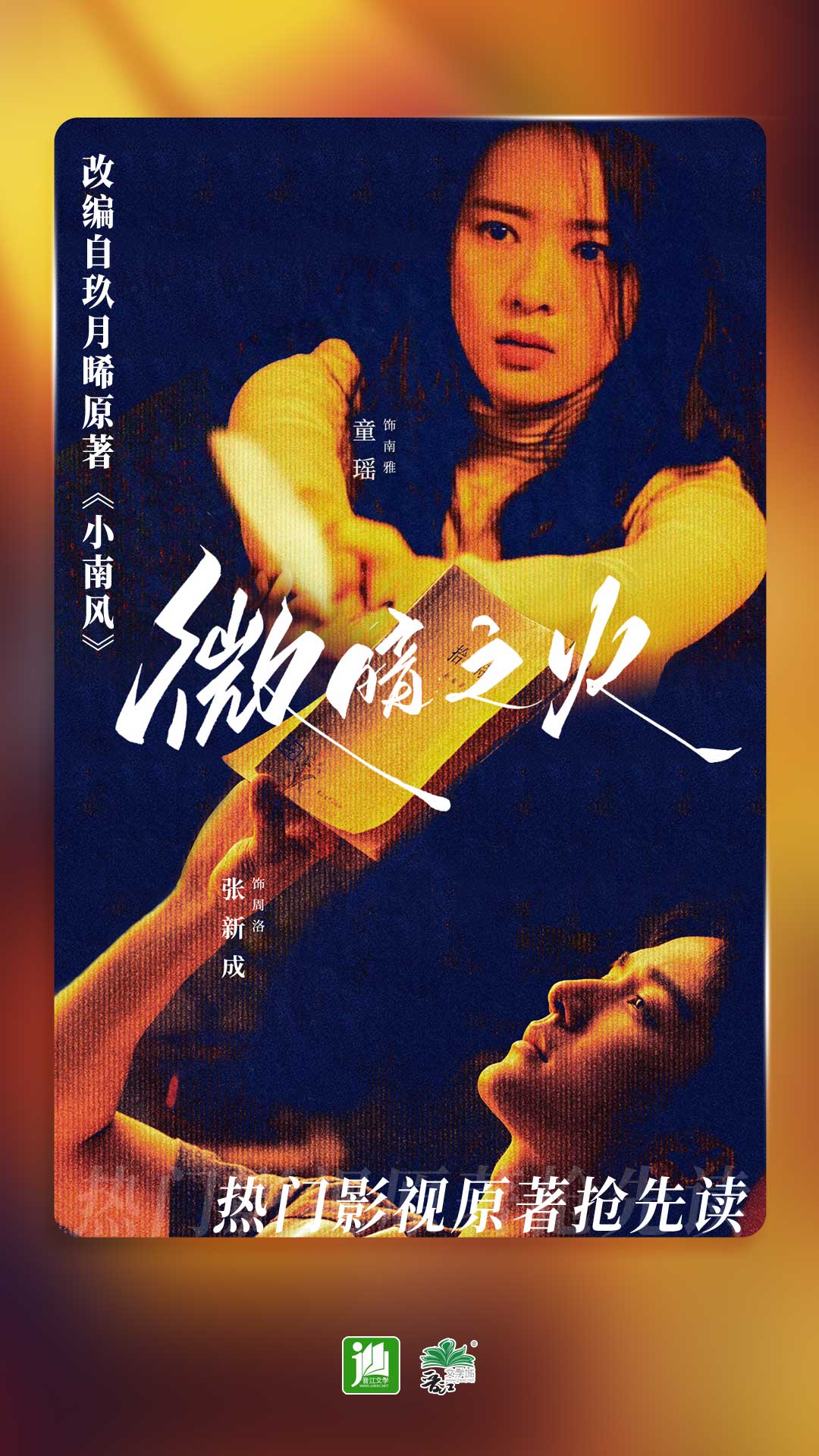 谈谈你的个人经历及家庭情况截图