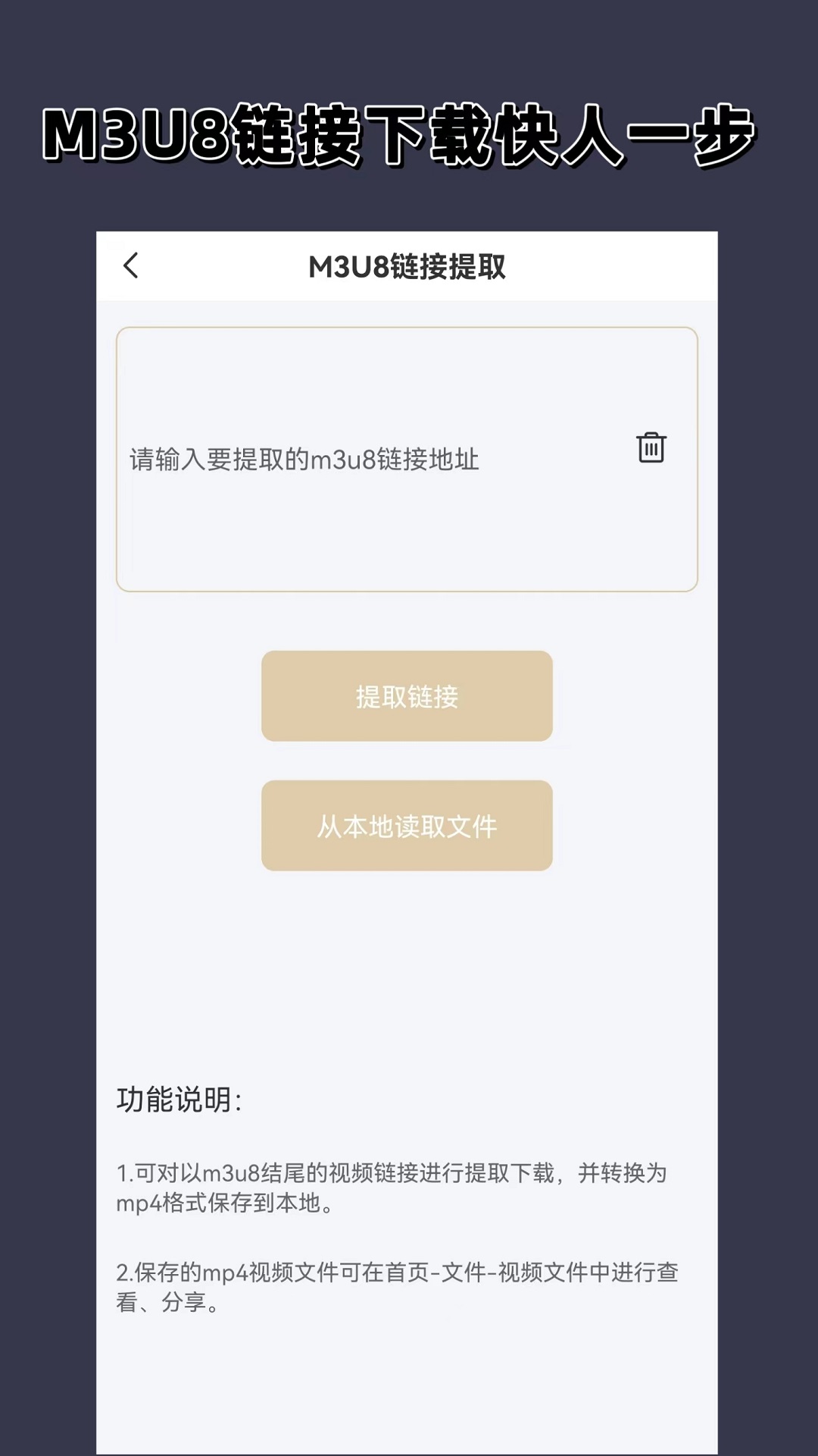 [免费] 珠三角06年Yuki学生主招M截图