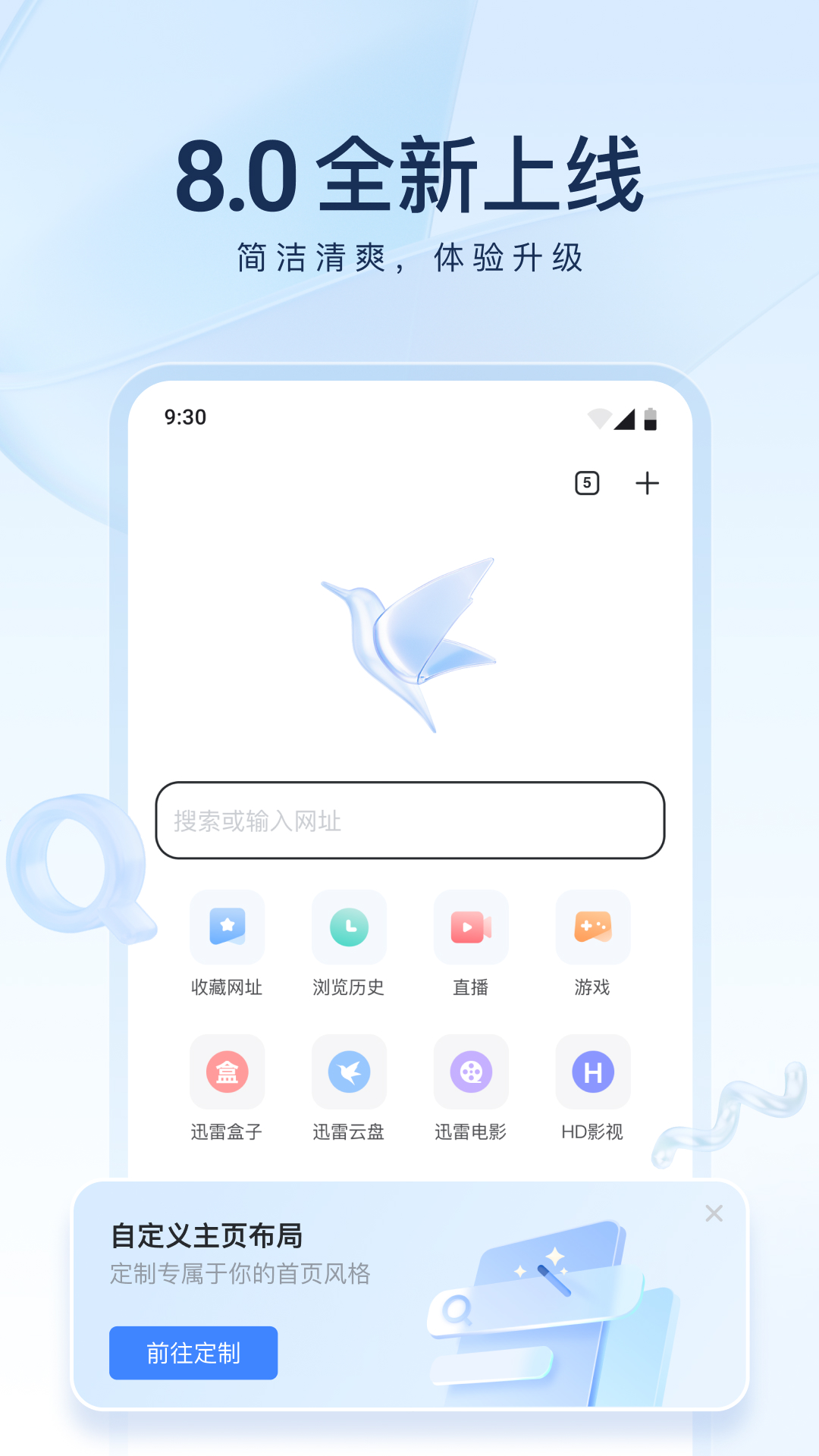 四条腿长尾巴像蜥蜴的动物截图