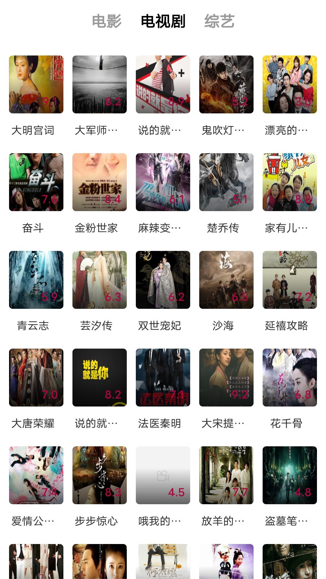 阴阳师光脚皮肤截图