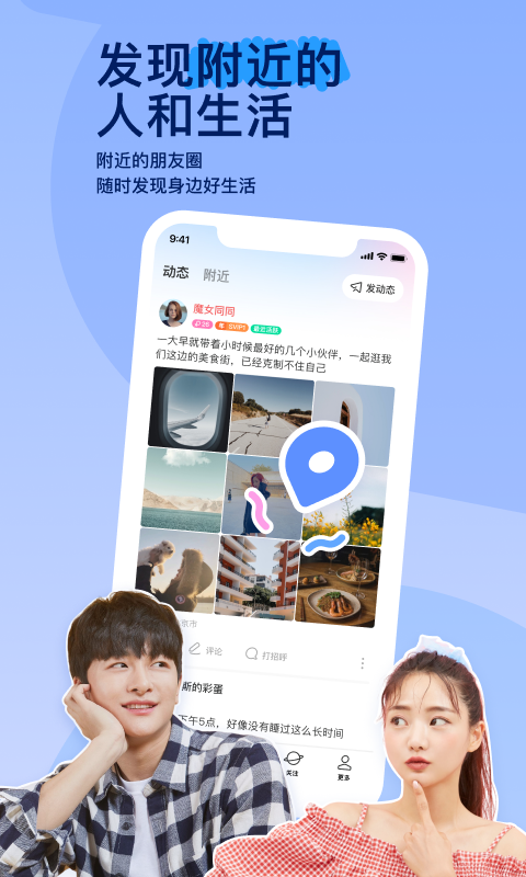 上海糖果大大截图