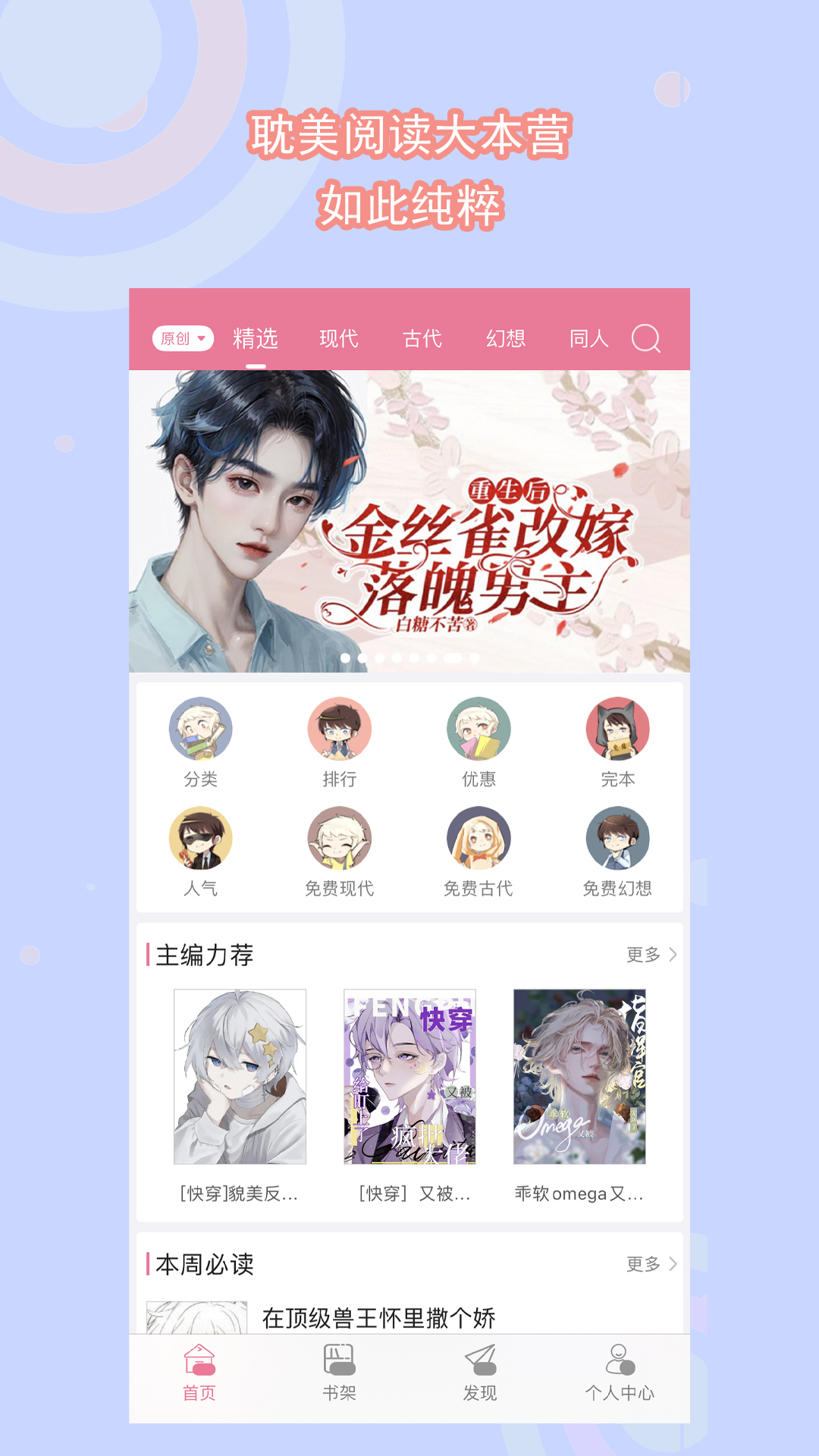 阴阳两隔哀思能抵,人间疾苦天府可消截图