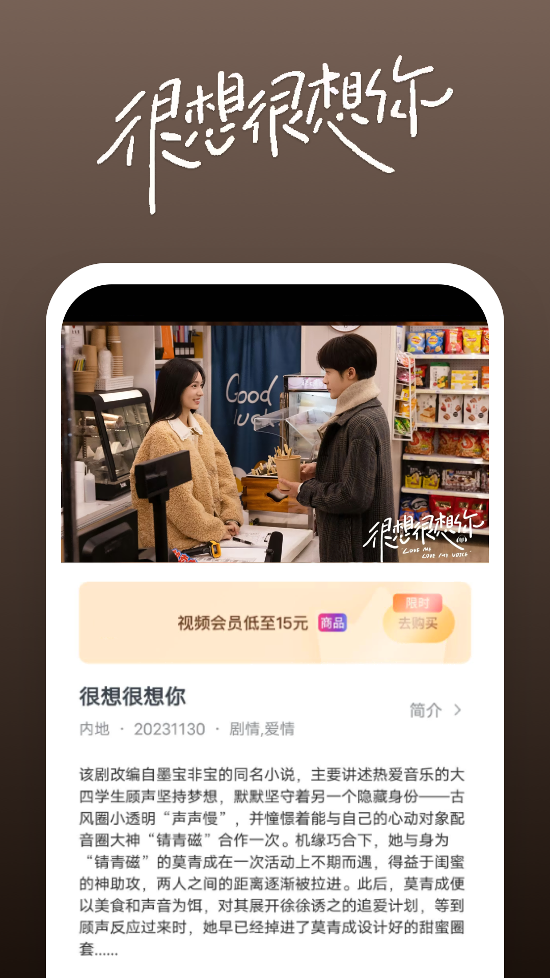 上海糖果大大截图