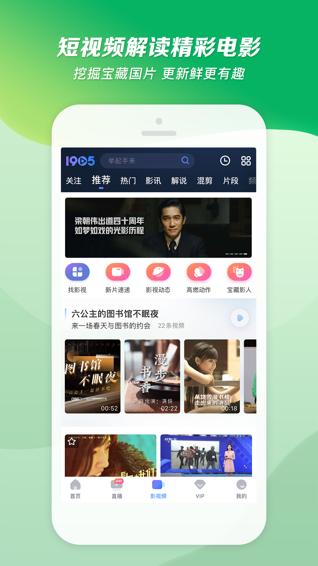 上海找奴下奴截图