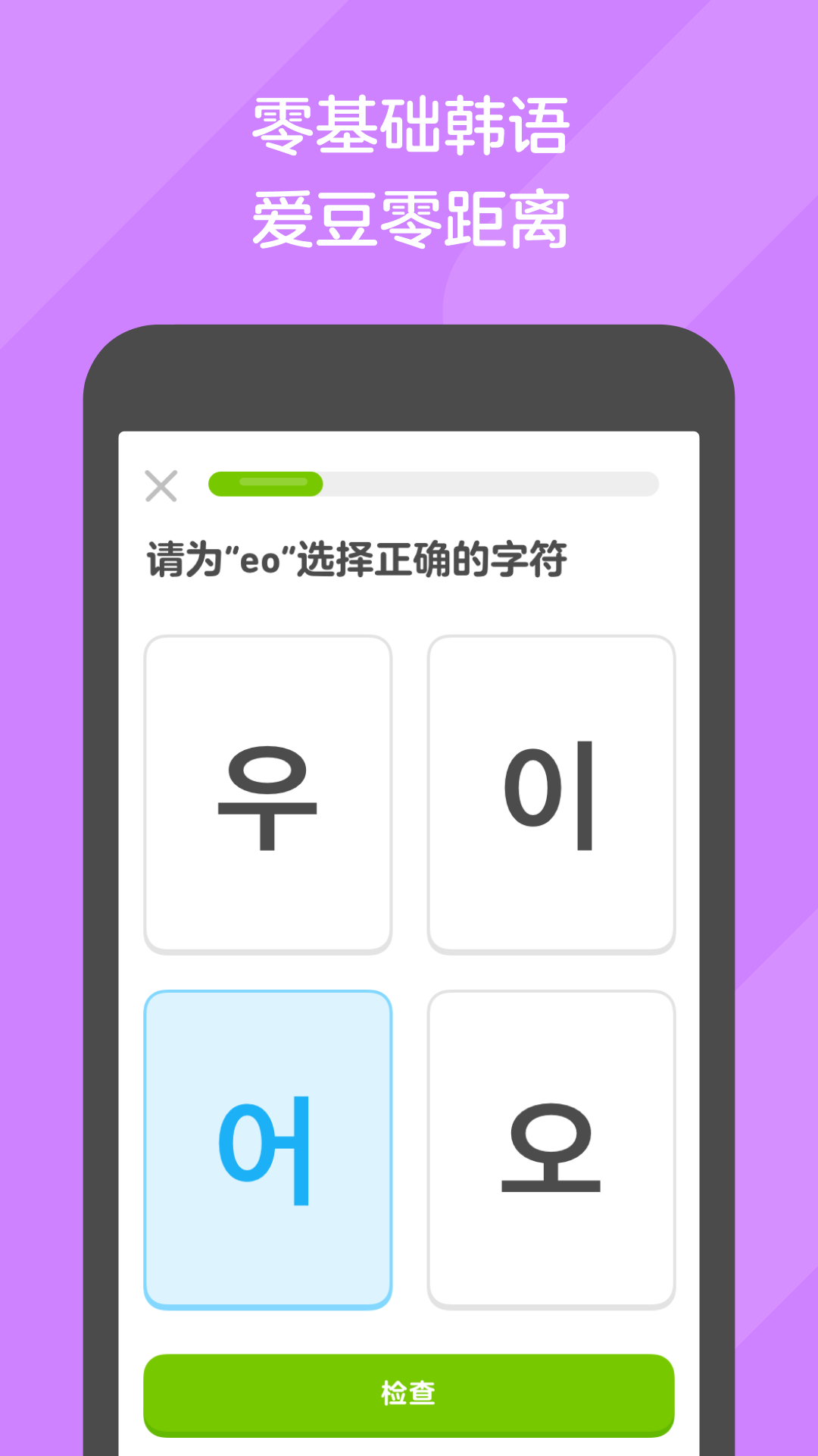 女主是阴阳师的校园小说截图