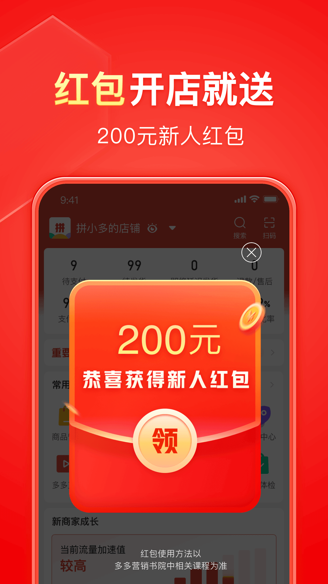 阴阳两隔哀思能抵,人间疾苦天府可消截图