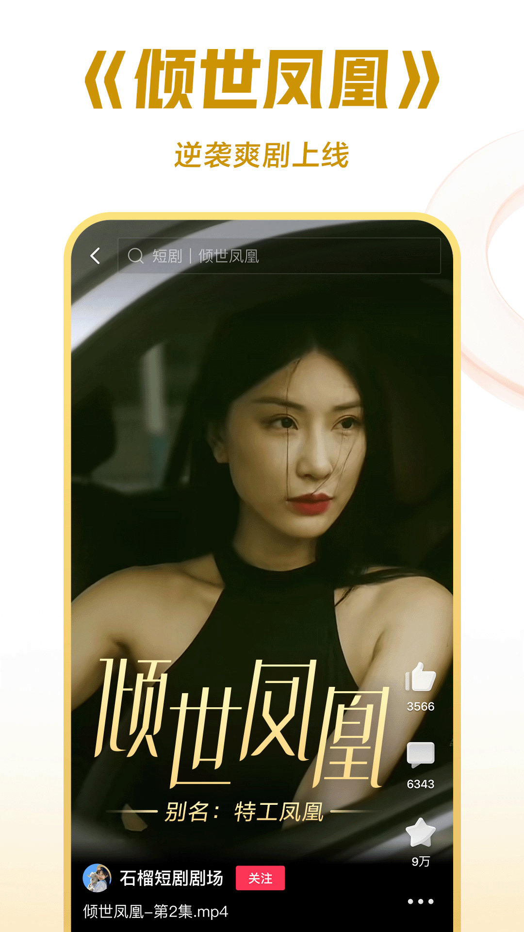 小公主养成记1v2截图