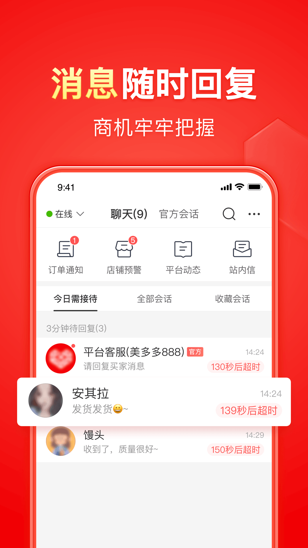 脚上破皮怎么办才能好截图
