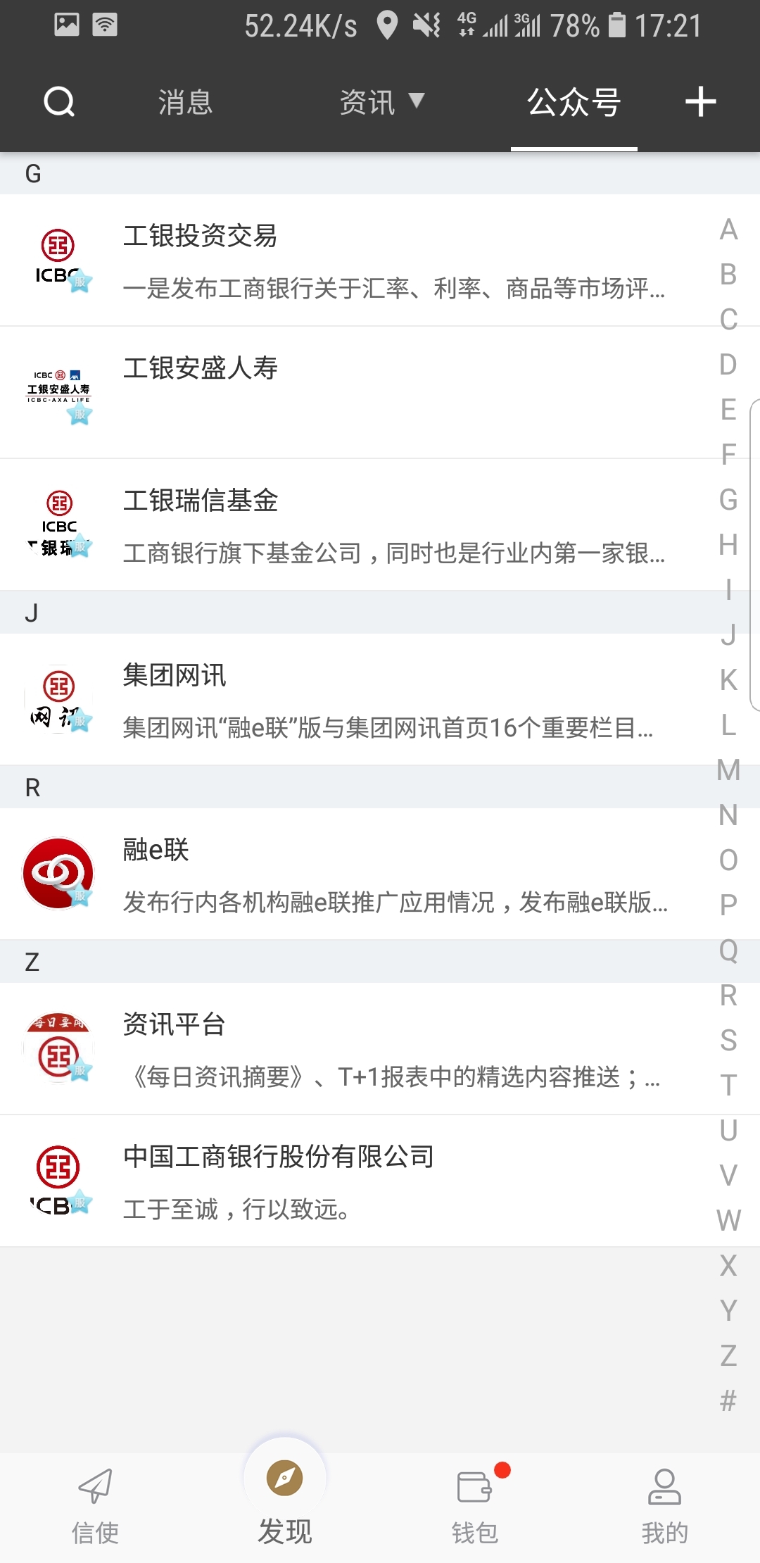灵异阴阳录wiki截图