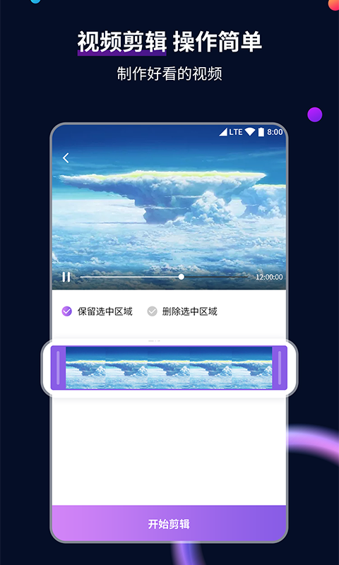 [免费] 珠三角06年Yuki学生主招M截图