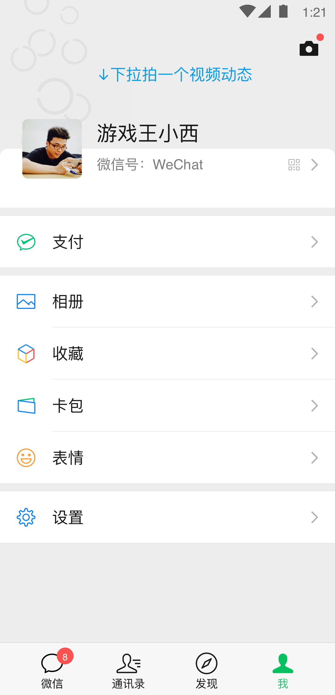 四条腿长尾巴的爬行动物是什么截图